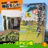 ゴルフコンペ 景品セット 2組会費4000円 9点（標準セット） [2-40-A]8