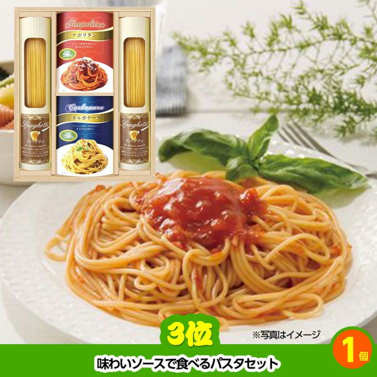 ゴルフコンペ 景品セット 3組会費1500円 8点（標準セット）[3-15-A]4