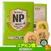 ゴルフコンペ 景品セット 3組会費1500円 8点（標準セット）[3-15-A]7