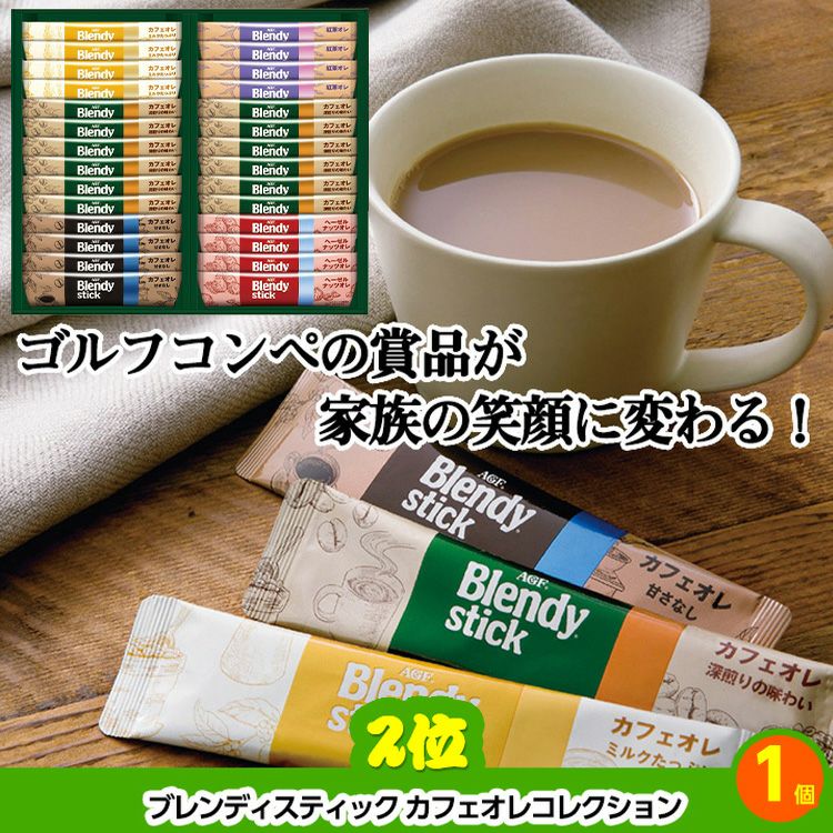 ゴルフコンペ 景品セット 3組会費1,000円 8点（標準セット）[3-1-A]3