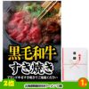 ゴルフコンペ 景品セット 3組会費2500円 11点（標準セット）[ 3-25-A]3