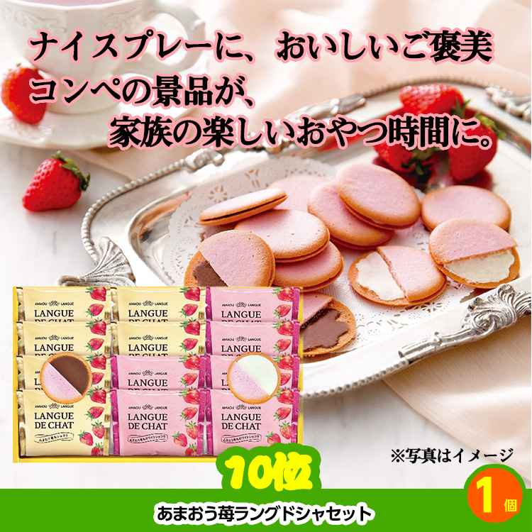 ゴルフコンペ 景品セット 3組会費2500円 11点（標準セット）[ 3-25-A]6