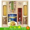 ゴルフコンペ 景品セット 3組会費2500円 11点（標準セット）[ 3-25-A]7