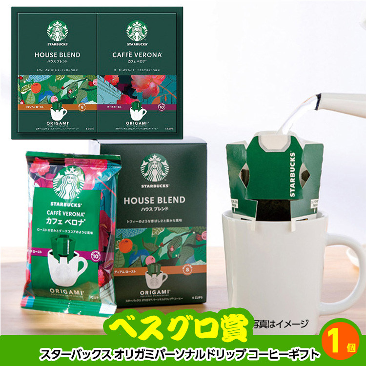 ゴルフコンペ 景品セット 3組会費2500円 11点（標準セット）[ 3-25-A]8