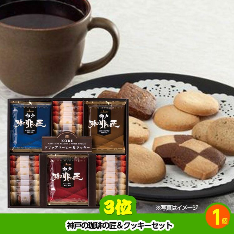 ゴルフコンペ 景品セット 3組会費2,000円 11点（標準セット）[3-2-A]4