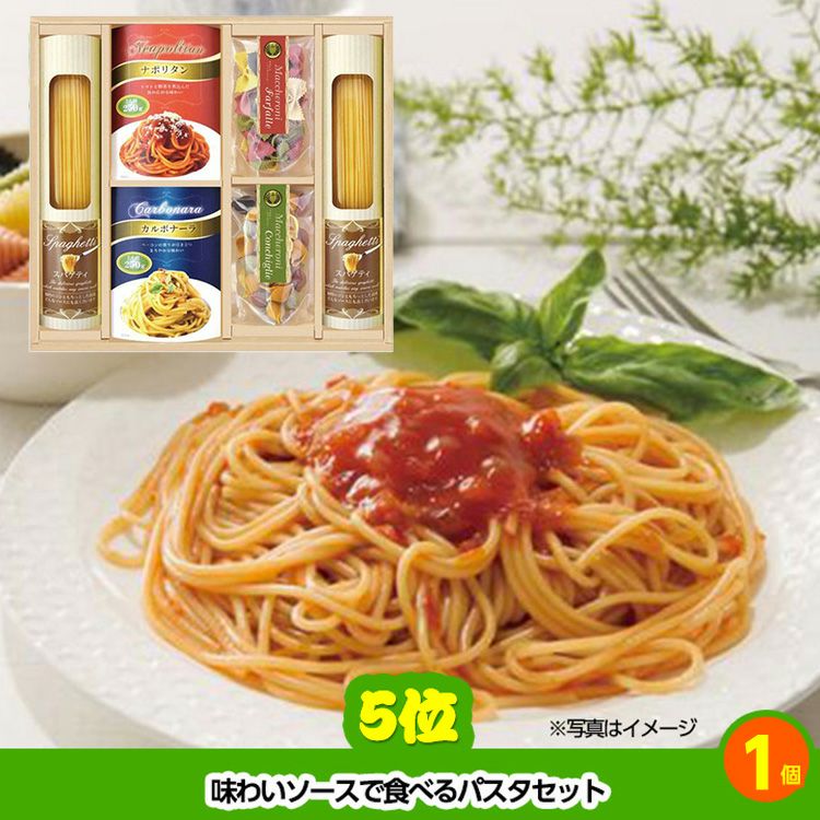 ゴルフコンペ 景品セット 3組会費3500円 12点（標準セット）[3-35-A]5