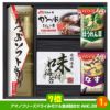 ゴルフコンペ 景品セット 3組会費3,000円 12点（標準セット）[3-3-A]6