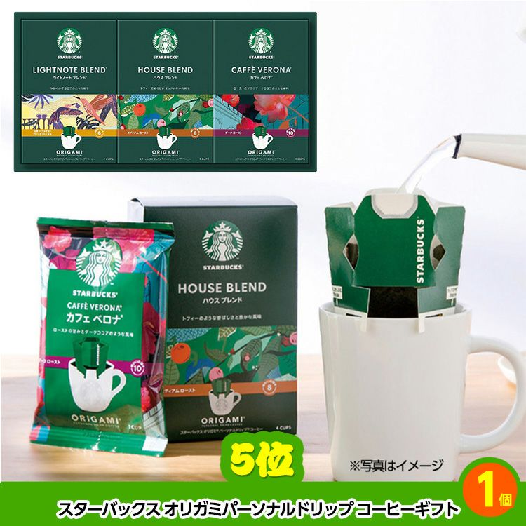 ゴルフコンペ 景品セット 4組会費2500円 12点（標準セット）[4-25-A]5