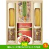 ゴルフコンペ 景品セット 4組会費2,000円 12点（標準セット）[4-2-A]5