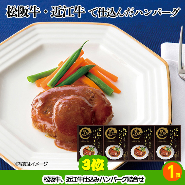 ゴルフコンペ 景品セット 4組会費3500円 16点（標準セット）[4-35-A]4