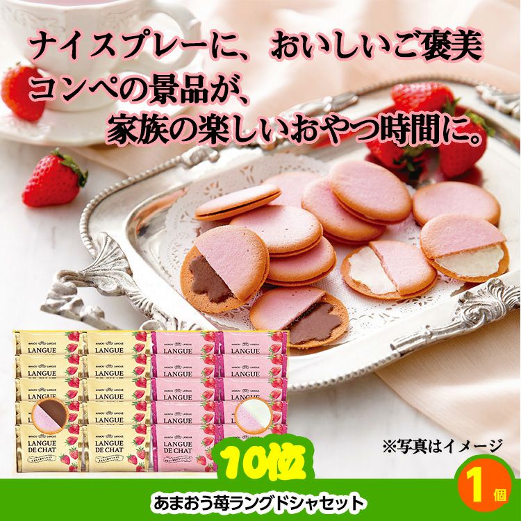 ゴルフコンペ 景品セット 4組会費3,000円 12点（標準セット）[4-3-A]7