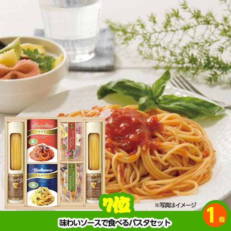 ゴルフコンペ 景品セット 4組会費4000円 16点（標準セット）[4-40-A]6