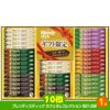 ゴルフコンペ 景品セット 4組会費4000円 16点（標準セット）[4-40-A]7