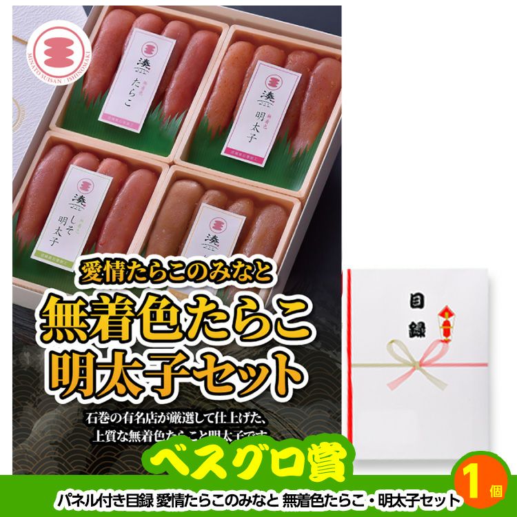 ゴルフコンペ 景品セット 4組会費4000円 16点（標準セット）[4-40-A]9