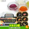 ゴルフコンペ 景品セット 5組会費1500円 17点（標準セット）[5-15-A]11