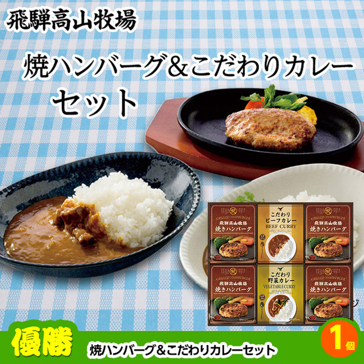 ゴルフコンペ 景品セット 5組会費1,000円 13点（標準セット）[5-1-A]2