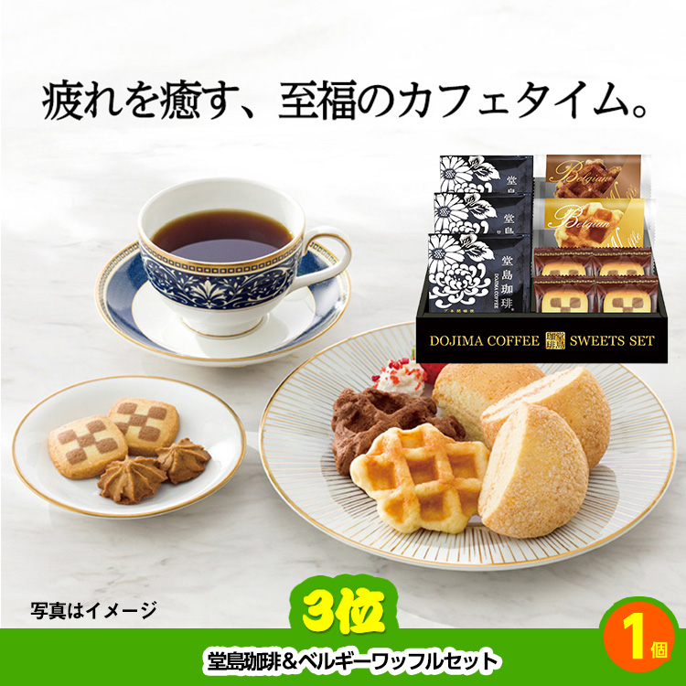 ゴルフコンペ 景品セット 5組会費1,000円 13点（標準セット）[5-1-A]4