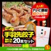 ゴルフコンペ 景品セット 5組会費2500円 18点（標準セット）[5-25-A]4