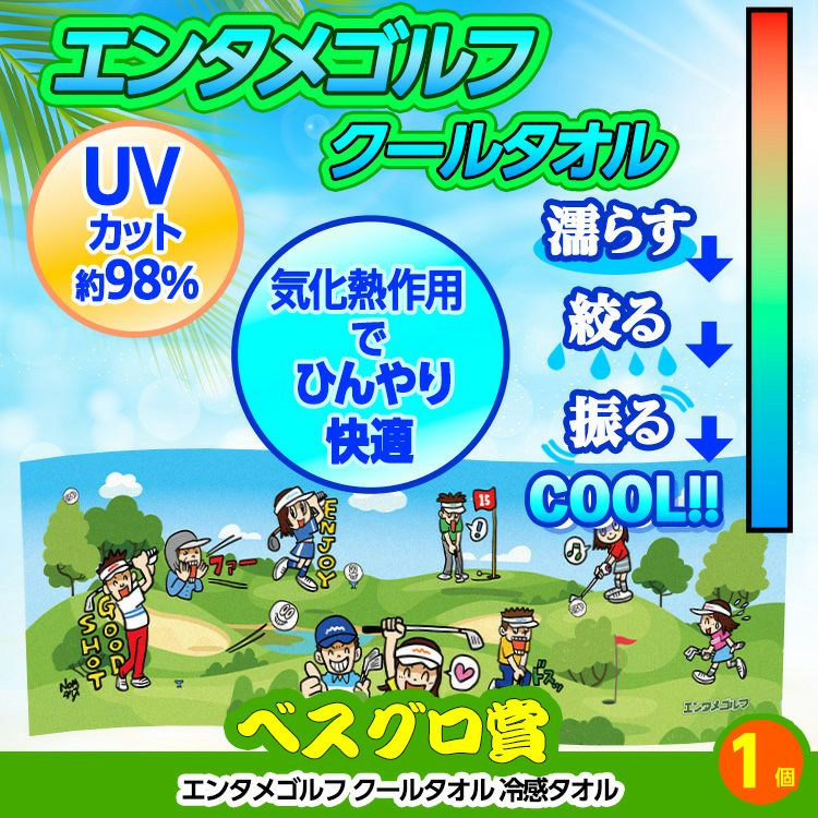 ゴルフコンペ 景品セット 5組会費2,000円 14点（標準セット）[5-2-A]11