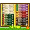 ゴルフコンペ 景品セット 5組会費2,000円 14点（標準セット）[5-2-A]13