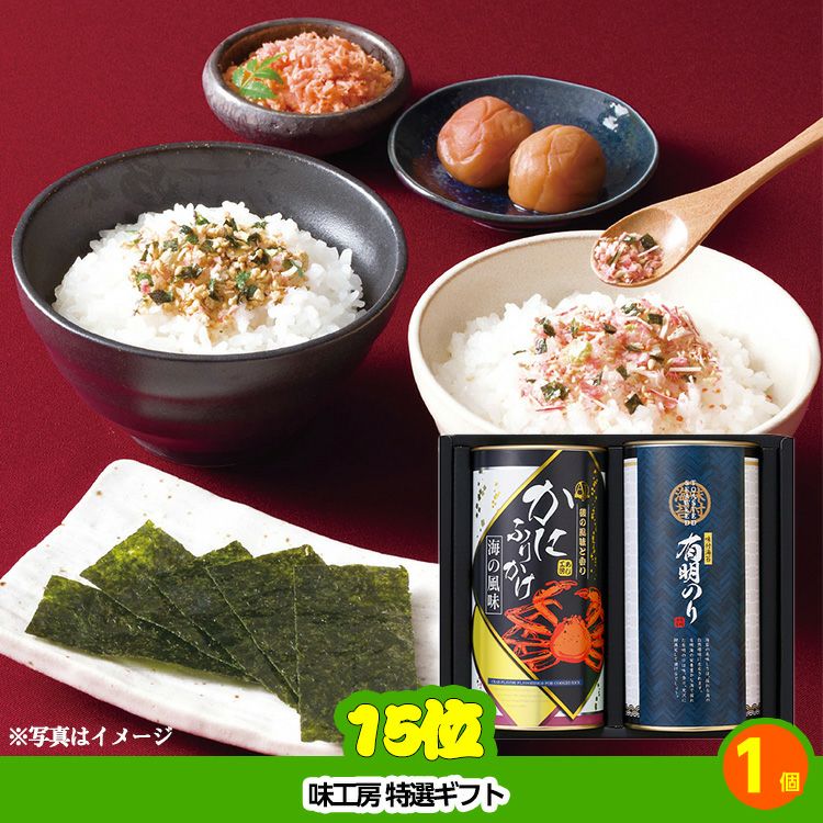 ゴルフコンペ 景品セット 5組会費3500円 18点（標準セット）[5-35-A]8