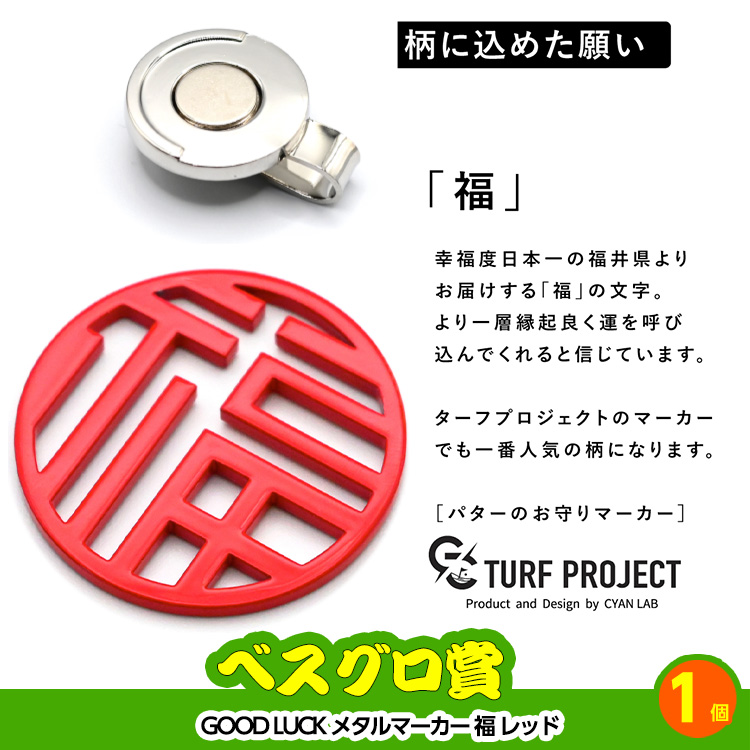 ゴルフコンペ 景品セット 5組会費3,000円 14点（標準セット）[5-3-A]11