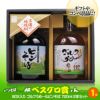 ゴルフコンペ 景品セット 5組会費3,000円 14点（標準セット）[5-3-A]13