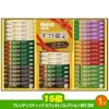 ゴルフコンペ 景品セット 5組会費4000円 18点（標準セット）[5-40-A]8