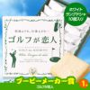 ゴルフコンペ 景品セット 6組会費1000円 14点（標準セット）[6-10-A]10