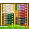 ゴルフコンペ 景品セット 6組会費1000円 14点（標準セット）[6-10-A]11