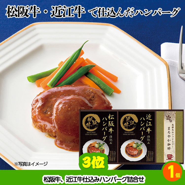 ゴルフコンペ 景品セット 6組会費1500円 18点（標準セット）[6-15-A]4