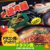 ゴルフコンペ 景品セット 6組会費1500円 18点（標準セット）[6-15-A]12