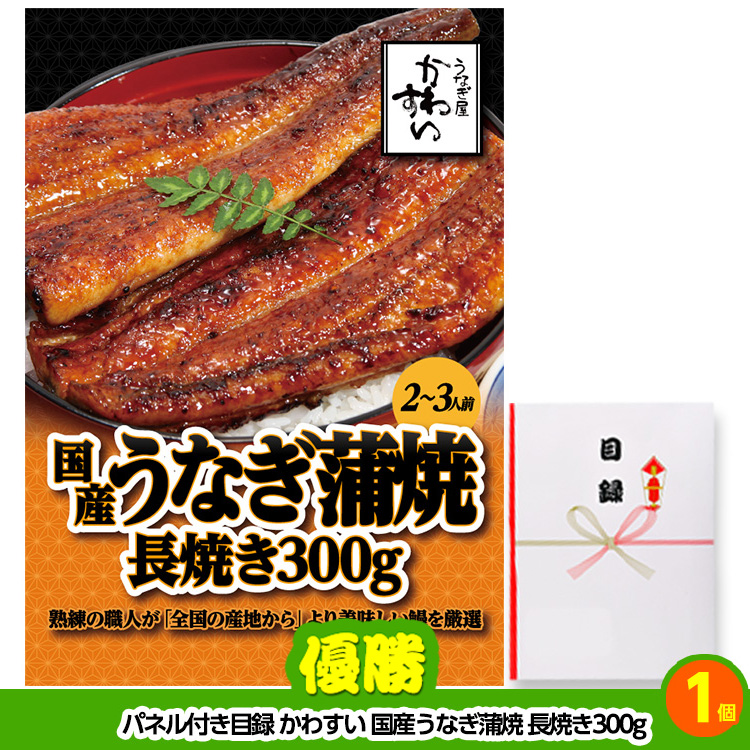 ゴルフコンペ 景品セット 6組会費2000円 19点（標準セット）[6-20-A]2