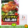 ゴルフコンペ 景品セット 6組会費2000円 19点（標準セット）[6-20-A]3