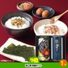ゴルフコンペ 景品セット 6組会費2000円 19点（標準セット）[6-20-A]6