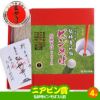 ゴルフコンペ 景品セット 6組会費2500円 19点（標準セット）[6-25-A]14