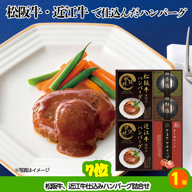 ゴルフコンペ 景品セット 6組会費3000円 19点（標準セット）[6-30-A]6