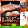 ゴルフコンペ 景品セット 6組会費3500円 19点（標準セット）[6-35-A]5