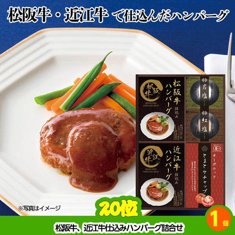 ゴルフコンペ 景品セット 6組会費3500円 19点（標準セット）[6-35-A]9