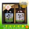 ゴルフコンペ 景品セット 6組会費4000円 19点（標準セット）[6-40-A]11