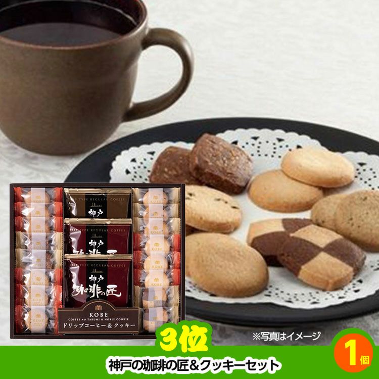 ゴルフコンペ 景品セット 7組会費1000円 37点（全員に当たるセット）[7-10-Z]4