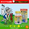 ゴルフコンペ 景品セット 7組会費1000円 37点（全員に当たるセット）[7-10-Z]10