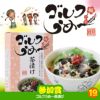 ゴルフコンペ 景品セット 7組会費1000円 37点（全員に当たるセット）[7-10-Z]14