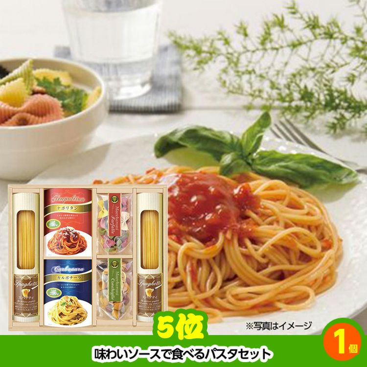 ゴルフコンペ 景品セット 7組会費2000円 37点（全員に当たるセット）[7-20-Z]5