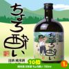 ゴルフコンペ 景品セット 7組会費2000円 37点（全員に当たるセット）[7-20-Z]7