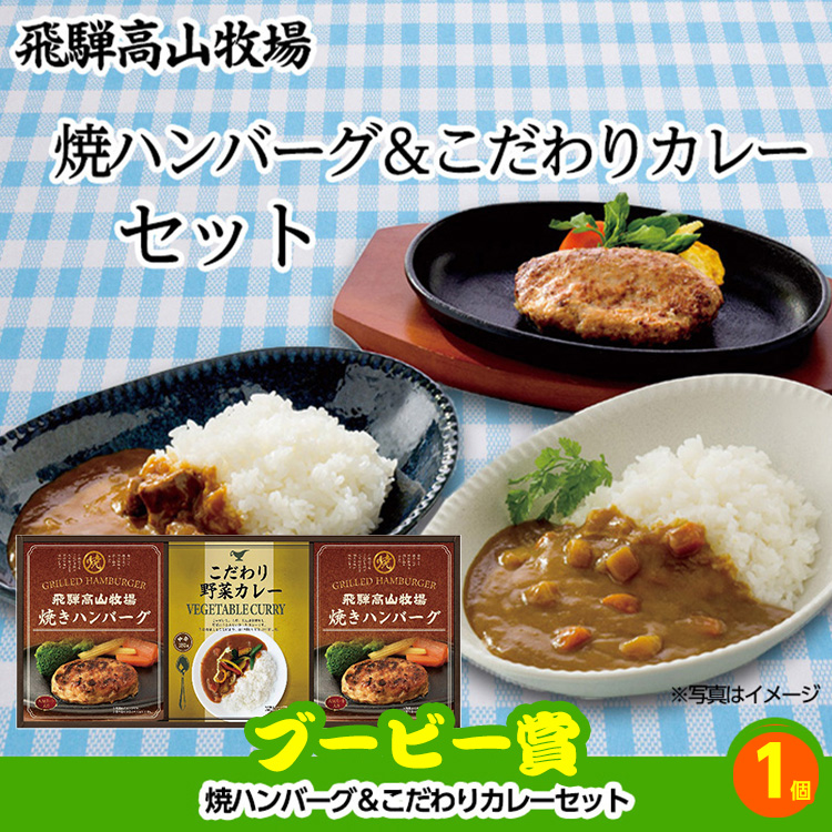 ゴルフコンペ 景品セット 7組会費2000円 37点（全員に当たるセット）[7-20-Z]11
