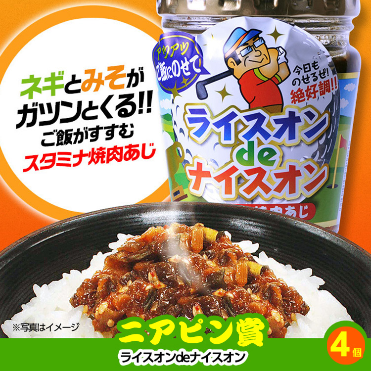 ゴルフコンペ 景品セット 7組会費2000円 37点（全員に当たるセット）[7-20-Z]15