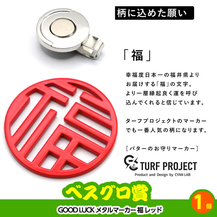 ゴルフコンペ 景品セット 7組会費2500円 37点（全員に当たるセット）[7-25-Z]13