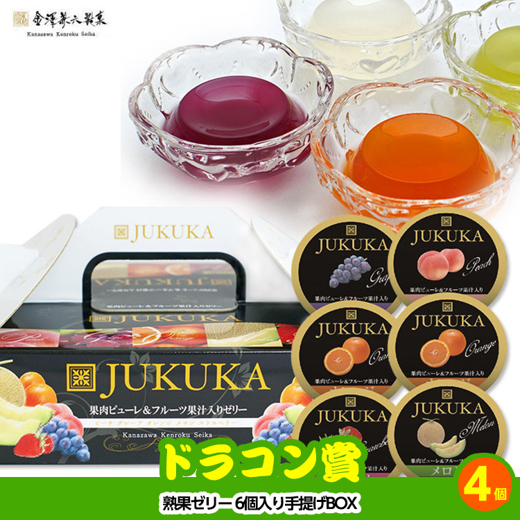 ゴルフコンペ 景品セット 7組会費2500円 37点（全員に当たるセット）[7-25-Z]14