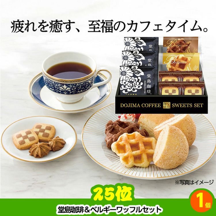 ゴルフコンペ 景品セット 7組会費3000円 37点（全員に当たるセット）[7-30-Z]10